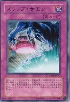 賢者の聖杯 遊戯王トレカお買得価格通販 トレコロ 賢者の聖杯 遊戯王トレカお買得価格通販 トレコロ