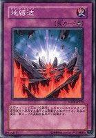 レベル・スティーラー【遊戯王トレカ高価買取価格査定：トレコロ】