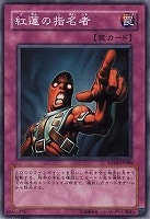 破滅の魔王ガーランドルフ【遊戯王トレカお買得価格通販：トレコロ】