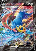 PSA10 連番】 ゲッコウガ V-union 4枚セット - メルカリ