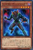 遊戯王 - 未開封　遊戯王引退　定期購読特典　オヤコーン　ＢＦ－白夜のグラディウス 未開封 遊戯王引退 定期購読特典 オヤコーン BF－白夜の