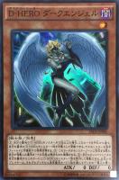 封狼雷坊【遊戯王トレカお買得価格通販：トレコロ】