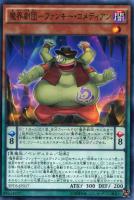 遊戯王 俊足なカバ バリキテリウム psa9 俊足なカバ バリキテリウム【遊戯王トレカお買得価格通販