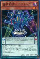 デュエリスト・アドベント【遊戯王トレカお買得価格通販：トレコロ】