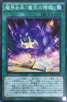炎帝近衛兵 遊戯王トレカお買得価格通販 トレコロ