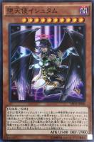 カオス・ソルジャー －宵闇の使者－【遊戯王トレカお買得価格