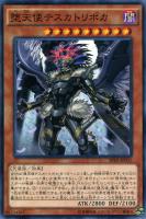 トレード・イン【遊戯王トレカお買得価格通販：トレコロ】