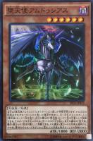 No．35 ラベノス・タランチュラ【遊戯王トレカお買得価格