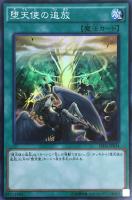 牙狼の双王 ロムルス－レムス【遊戯王トレカお買得価格通販：トレコロ】