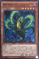 CX ダーク・フェアリー・チア・ガール【遊戯王トレカお買得価格 CX ダーク・フェアリー・チア・ガール【遊戯王トレカお買得価格