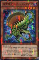 E.HERO ガイア E・HERO ガイア 【SD27-JP045】【N】_ : トレカのツボ ヤフー店