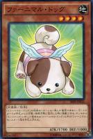 【遊戯王】ノーマル)モンスター◇ファーニマル・ドッグ