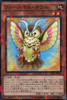 【遊戯王】ノーマル）パラレル仕様◇ファーニマル・オウル