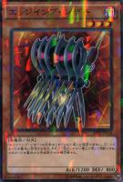 【遊戯王】ノーマル)パラレル仕様◇エッジインプ・シザー