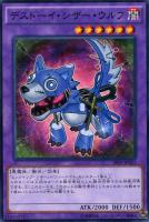 デストーイ・マッド・キマイラ【遊戯王トレカお買得価格通販