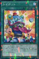 召喚獣エリュシオン【遊戯王トレカ高価買取価格査定：トレコロ】