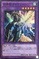 千本ナイフ【遊戯王トレカお買得価格通販：トレコロ】