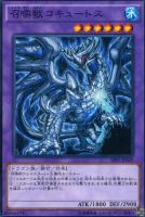 遊戯王★サウザンド・アイズ・サクリファイス  レア、簡易融合★四枚セット 遊戯】サウザンド・アイズ・サクリファイス【アルティメット