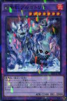 【遊戯王】ノーマル)パラレル仕様◇召喚獣プルガトリオ