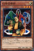 デュエルマスターズ 絶望の魔黒ジャックバイパー Amazon.co.jp: デュエルマスターズ/DMX-12b/50/VR/絶望の魔黒