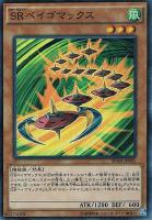 電脳堺姫－娘々【遊戯王トレカお買得価格通販：トレコロ】