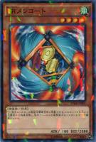 【遊戯王】ノーマル)パラレル仕様◇SRメンコート