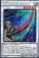 【遊戯王】シークレットレア◇HSRチャンバライダー