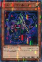 【遊戯王】ノーマル）パラレル仕様◇チェーン・リゾネーター