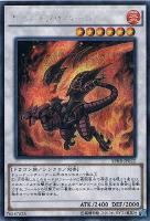 遊戯王 - 遊戯王カード　究極竜騎士 究極竜騎士【遊戯王トレカお買得価格通販：トレコロ】