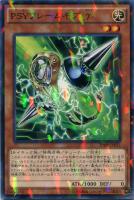 キズあり【遊戯王】ノーマル)パラレル仕様)制限◇PSYフレームギア・γ