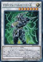 アクセスコード・トーカー【遊戯王トレカお買得価格通販:トレコロ】 アクセスコード・トーカー【遊戯王トレカお買得価格通販:トレコロ】