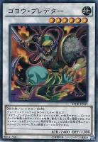 TGブレード・ガンナー【遊戯王トレカお買得価格通販：トレコロ】