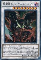 Amazon.co.jp: 遊戯王オフィシャルカード 獣神ヴァルカン SPRG