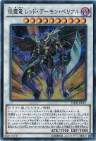 遊戯王 PSA10 完美品 ウルトラ ブラックマジシャンガール 15AY 美品】 遊戯王 ブラック・マジシャン・ガール HC01-JP003