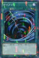 【遊戯王】ノーマル)パラレル仕様◇サイクロン