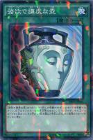 100枚 金満で謙虚な壺 ノーマル まとめ売り 遊戯王 金満で謙虚な壺 ウルトラレア JP067 遊戯王 25thの通販 霧華@即