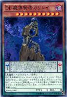 遊戯王　2期ノーマル　美品　約2400枚 スターターデッキ 純白の双翼 ｜ Z/X - Zillions of enemy X
