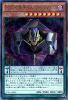 Amazon.co.jp: 遊戯王カード スパウン・アリゲーター/Spawn
