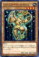 【遊戯王】ノーマル)パラレル仕様◇ジェムナイト・ルマリン