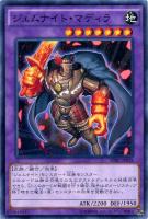 【遊戯王】ノーマル）融合◇ジェムナイト・マディラ