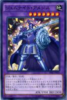 【遊戯王】ノーマル）融合◇ジェムナイト・アメジス