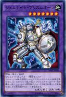 遊戯王エクシーズ Amazon.co.jp: 遊戯王カード FA－ホープ・レイ・ランサー(25th