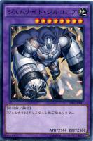 電磁ミノ虫【遊戯王トレカお買得価格通販：トレコロ】