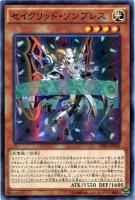 ギアギガント X 価格相場(値段)・最安値(遊戯王) | トレカネット