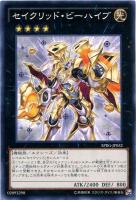 遊戯王 セイクリッド・オメガ　アンリミ　レリーフ 遊戯王 セイクリッド・オメガアンリミレリーフ
