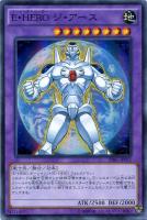 キズあり【遊戯王】アルティメットレア◇ゴブリンエリート部隊