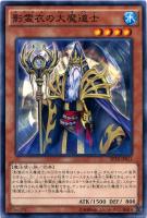 遊戯王 英語版　ＢＦ－暁のシロッコ　等　まとめ売り Amazon.co.jp: 遊戯王 BLCR-EN058 BF－暁のシロッコ Blackwing