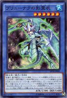 ラーの翼神竜【遊戯王トレカお買得価格通販：トレコロ】