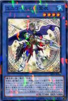 【遊戯王】ノーマル)パラレル仕様◇ユニコールの影霊衣