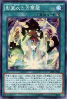 BF－暁のシロッコ【遊戯王トレカ高価買取価格査定：トレコロ】